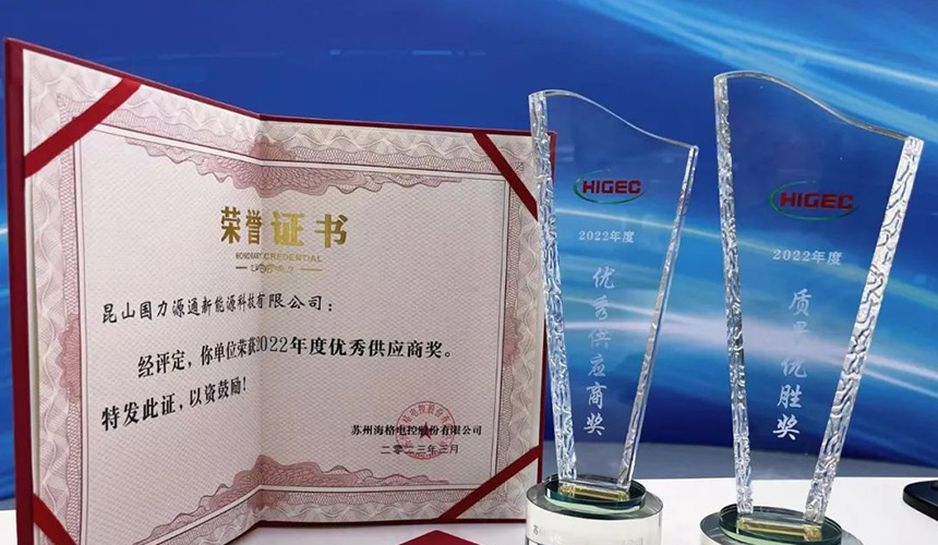 携手共赢--新宝gg源通荣获海格电控.jpg