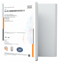新宝gg源通-ISO14001-中文.png